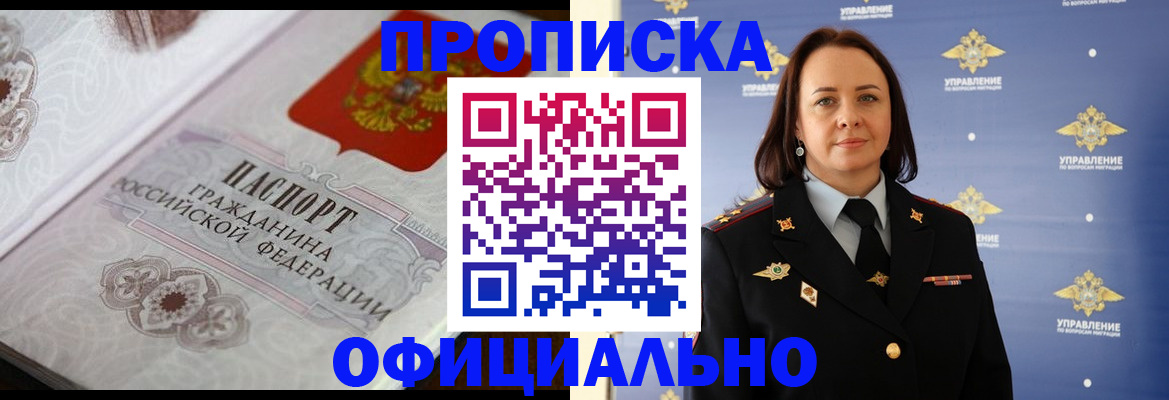 форма 3 в Бердске